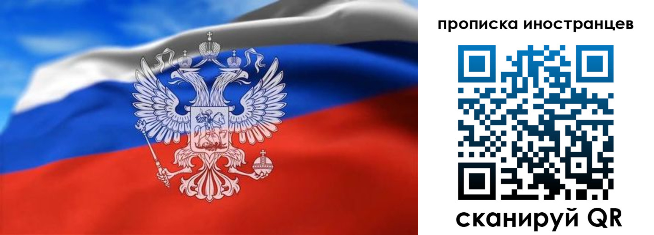 прописка паспорт в Куртамыше